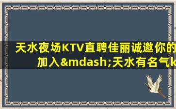 贺州酒吧招聘